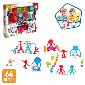 Мягкий конструктор детский «Забавные присоски», 64 детали