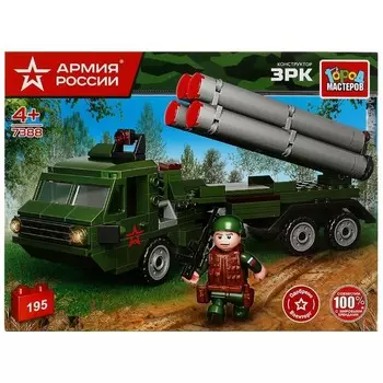 Конструктор «ЗРК» Армия России, 195 деталей