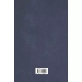 Консуэло. Графиня Рудольштадт. Санд Ж.