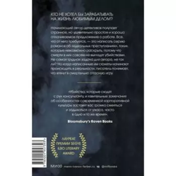 Консультант. Им Сон Сун