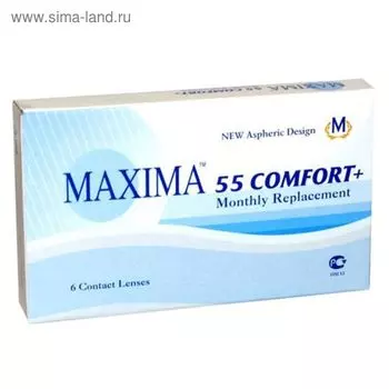 Контактные линзы Maxima 55 Comfort+, -2,25/8,6 в наборе 6 шт.