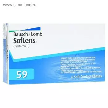 Контактные линзы Soflens 59, -0,25/8,6 в наборе 6 шт.