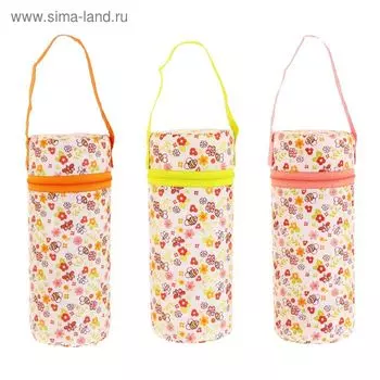 Контейнер для бутылочки «Трёхслойный», цвета МИКС