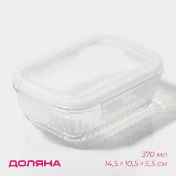 Контейнер для еды Доляна Basic, 370 мл, 14.510.55.5 см, прямоугольный, жаропрочного стекло, прозрачный