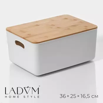 Контейнер для хранения с крышкой и ручками LaDоm «Натурэль», 15.3 л, 362516.5 см, пластик, белый