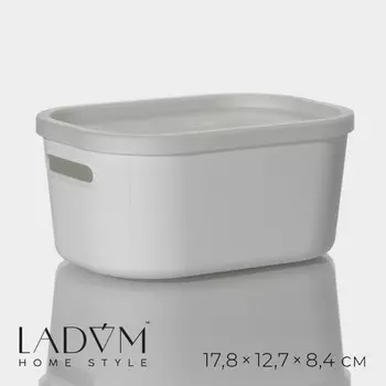 Контейнер для хранения с крышкой LaDоm «Лёгкость», 17.812.78.4 см, белый