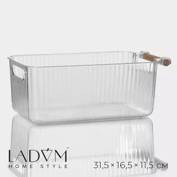 Контейнер для хранения с ручкой LaDоm «Кристалл», 31,516,511,5 см, цвет прозрачный