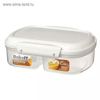 Контейнер двойной Sistema Bake-It, 630 мл