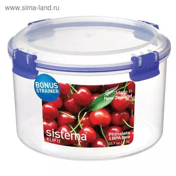 Контейнер круглый Sistema, 1.5 л