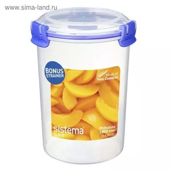 Контейнер круглый Sistema, 1 л