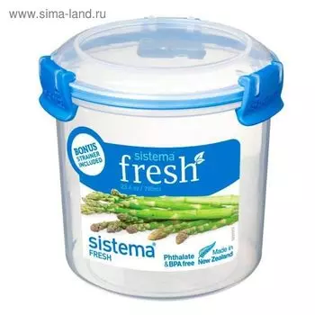 Контейнер круглый Sistema, 700 мл