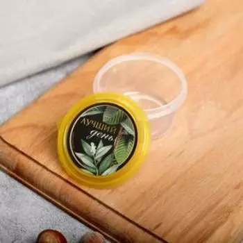 Контейнер «Лучший день», микс цветов, 60 мл