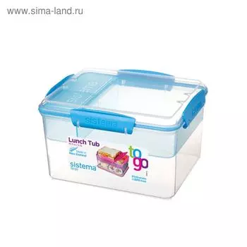 Контейнер Sistema To-Go, двухуровневый, с разделителями, 2.3 л, цвет МИКС