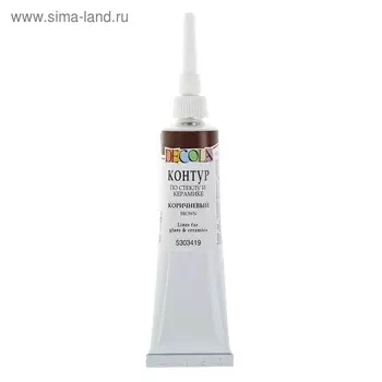 Контур по стеклу и керамике 18 мл, ЗХК Decola, коричневый, (5303419)