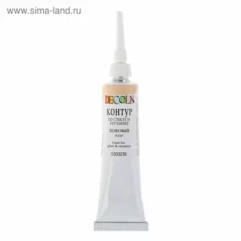 Контур по стеклу и керамике 18 мл, ЗХК Decola, телесный, (5303235)