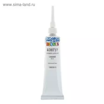 Контур универсальный 18мл, ЗХК Decola, синий 13603515