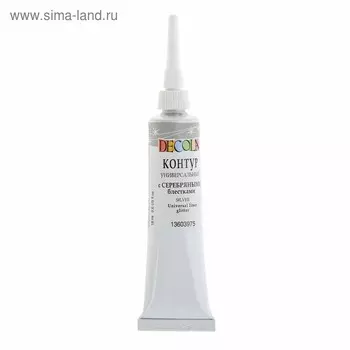 Контур универсальный 18мл, ЗХК Decola, Glitter, с серебряными блёстками 13603975