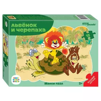 Контурный макси-пазл «Львёнок и Черепаха», 15 элементов