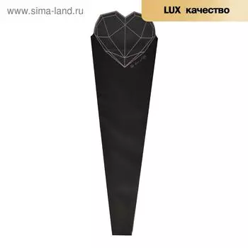 Конус для цветов, чёрный, 50 х 15 см