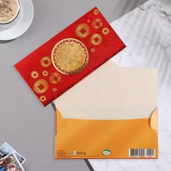 Конвер для денег "Богатства!" тиснение, денежное дерево, 16,5х8,5 см