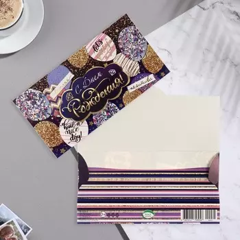 Конверт для денег "С Днём Рождения!" тиснение, шары, 16,5х8,5 см