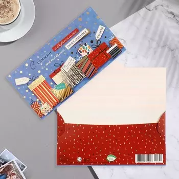 Конвер для денег "С самыми искренними и теплыми пожеланиями!" тиснение, 16,5х8,5 см