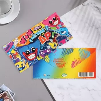 Конверт для денег "Улетный ДР!" глиттер, конгрев, монстры, 16,8х8,3 см