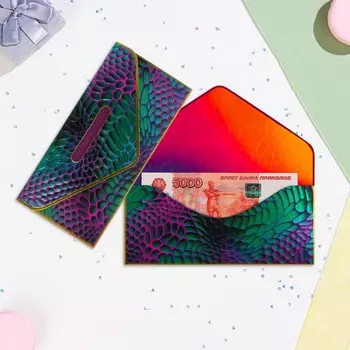 Конверт "Большого счастья!" вырубка, конгрев, тиснение, узоры