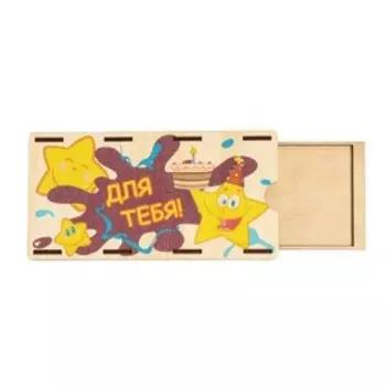 Конверт деревянный "Для тебя!" звезды, торт