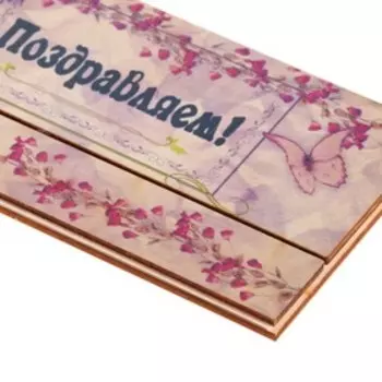 Конверт деревянный резной "Поздравляем!" цветочки, бабочки