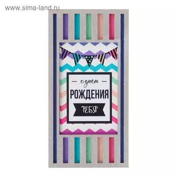 Конверт деревянный резной "С Днём Рождения!" гирлянда