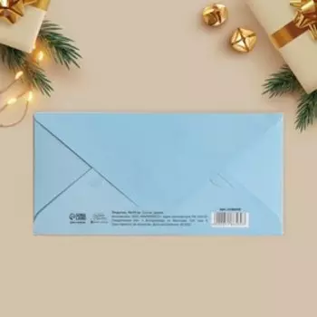 Конверт для денег деревянный резной «С Новым годом!» Дед Мороз, 16.5 х 8 см