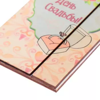 Конверт деревянный резной "В День Свадьбы!" кольцо, 8х16 см