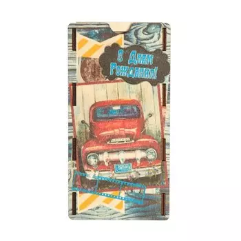 Конверт деревянный "С Днем Рождения!" красная машина