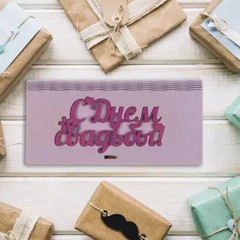 Конверт деревянный "С Днём Рождения!" нежно-розовый, 17 х 8,5 х 2 см