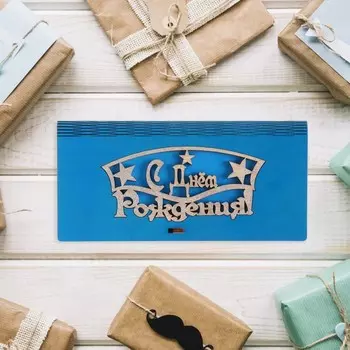 Конверт деревянный "С Днём Рождения!" синий фон