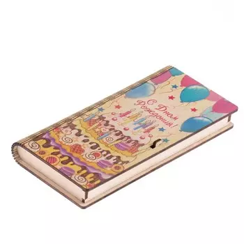 Конверт деревянный "С Днём Рождения!" торт, 17х8 см