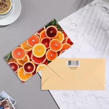 Конверт для денег "Апельсины" 17х8,5 см