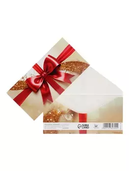 Конверт для денег «Бант», 168 см