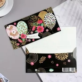 Конверт для денег "Beautiful" конгрев, глиттер, шары на черном фоне