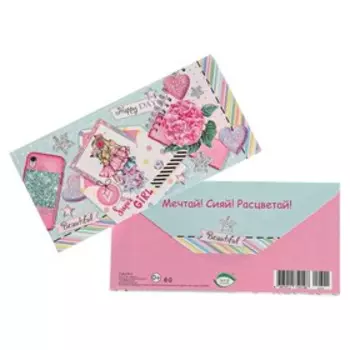 Конверт для денег "Beautiful" конгрев, глиттер, телефон, фото