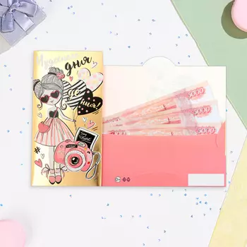 Конверт для денег "Чудесного Дня Рождения!" фотоаппарат, тиснение, 16,5 х 8,5 см