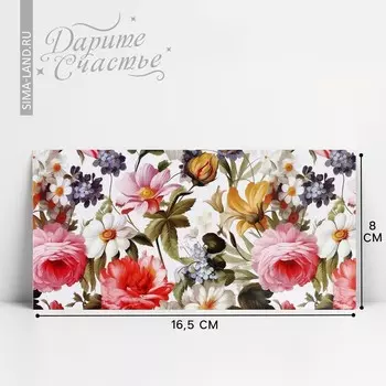 Конверт для денег «Цветы», 16.5 х 8 см