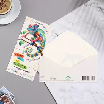 Конверт для денег "Делай то, что нравится!" глиттер, конгрев, игуана, ветка, 16,8х8,3 см