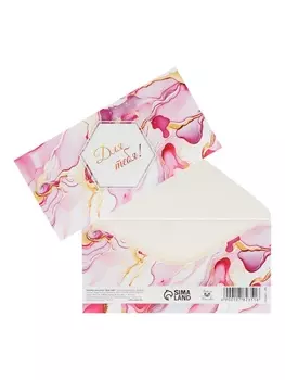 Конверт для денег «Для тебя!», 168 см