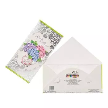 Конверт для денег "Для тебя!", фольга, цветы в кувшине