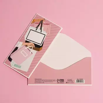Конверт для денег «Для тебя», покупки, 16,5 × 8 см