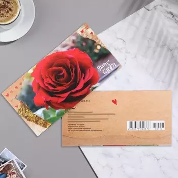 Конверт для денег "Для тебя!" роза, красный тон, 17х8,8 см