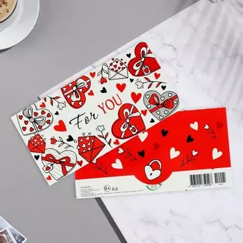 Конверт для денег "For you" сердечки