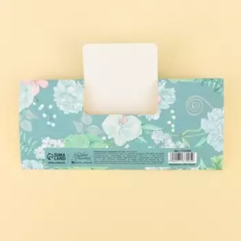 Конверт для денег формовой «Для тебя», 17,6 × 7,9 см